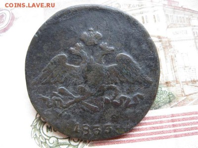 3 патака,1832,33,35г.см.до1.06. - IMG_1045.JPG