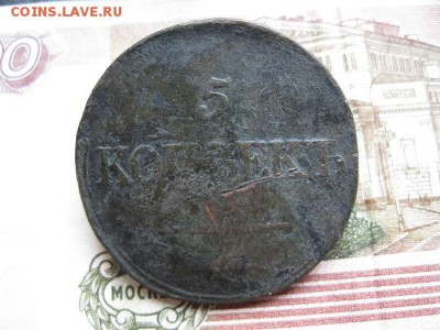 3 патака,1832,33,35г.см.до1.06. - IMG_1046.JPG