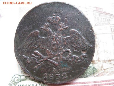 3 патака,1832,33,35г.см.до1.06. - IMG_1047.JPG