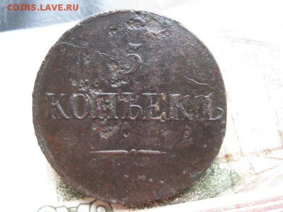 3 патака,1832,33,35г.см.до1.06. - IMG_1048.JPG