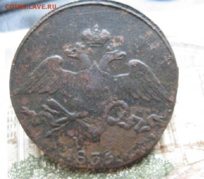 3 патака,1832,33,35г.см.до1.06. - IMG_1049.JPG