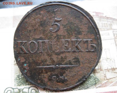 3 патака,1832,33,35г.см.до1.06. - IMG_1050.JPG