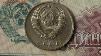 10 копеек 1991 г. без буквы,  до 22.00мск 30.05.2016г. - DSC06844.JPG