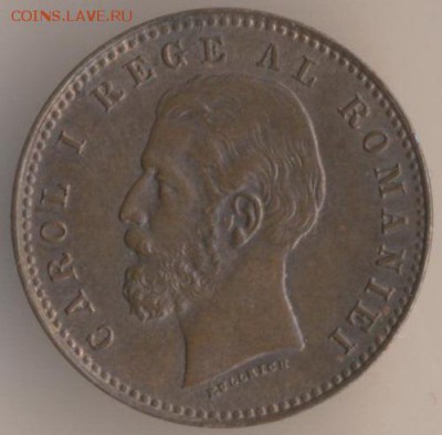 Румыния 2 бани 1867 watt и heaton на оценку - 6