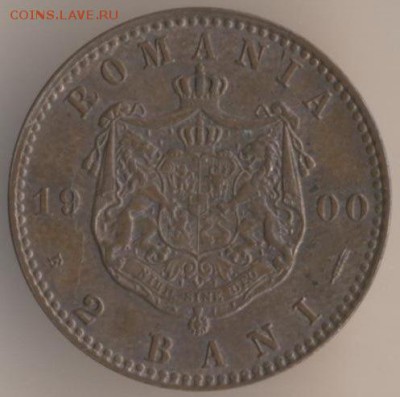 Румыния 2 бани 1867 watt и heaton на оценку - 5