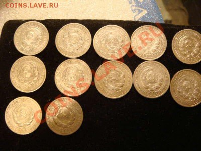 20 копеек 1925 года 12 штук до  14.11.2010 до 22.00 - 128957257023005979