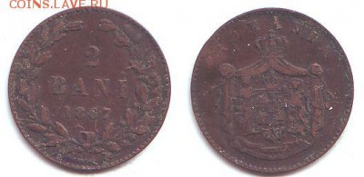 Румыния 2 бани 1867 watt и heaton на оценку - 2 bani