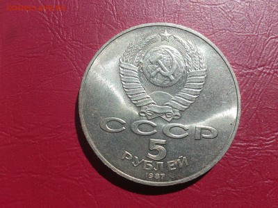 5 рублей 1987 Шайба до 2.06.16  22.00 мск - DSC_4577.JPG