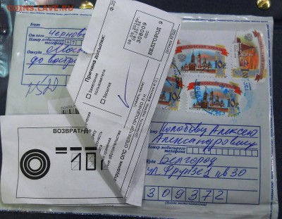 Безобразный продавец monstr - DSCN9781.JPG