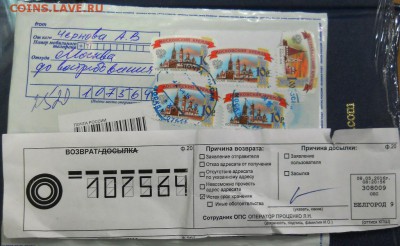 Безобразный продавец monstr - DSCN9778.JPG