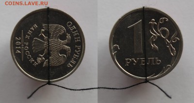 1 рубль 2014 Поворот. Оценка - общий