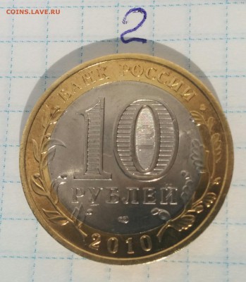 ФИКС Пермский край - IMG_20160529_174559