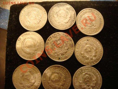20 копеек 1925 года 12 штук до  14.11.2010 до 22.00 - 128957084015008698