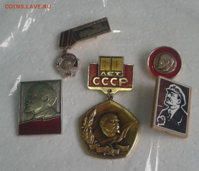 В.И.Ленин сувенир+5 значкоа до 3.06.22ч00мин - 2016-05-29 14.54.17