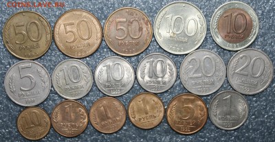 1961-1993г., 115 монет без повторов,до 02.06 в 22.00 по(МСК) - IMG_0904.JPG