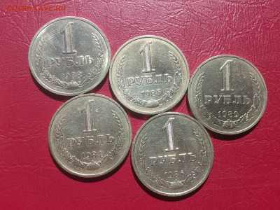 1 рубль 1984.85.86.88.89 до 2.06.16  22.00 мск - DSC_4566.JPG