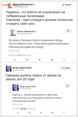 События на Украине. - 13245286_10207275877074213_2978070955036878780_n