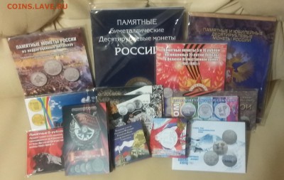 15 коллекций юбилейных монет РФ в альбомах  01.06.16 22:00 - колл.1