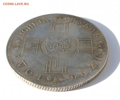 царские рубли - 100_2800.JPG
