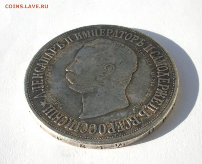 царские рубли - 100_2806.JPG