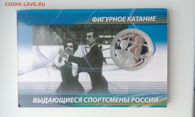 Горшков 31.05 22:00 - IMG_20160529_163654