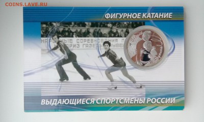 Горшков 31.05 22:00 - IMG_20160529_163749