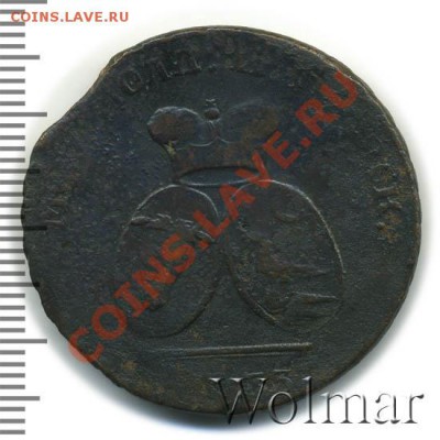 2 пара 3 копейки 1773 года - ekaterina2-1773-2_para_-_3_kopejki-Cu-VF-2