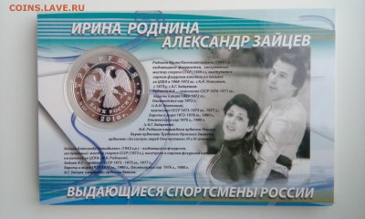 Горшков 31.05 22:00 - IMG_20160529_163759