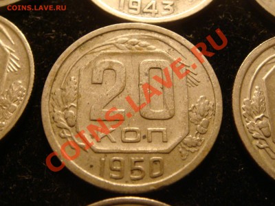 Большая подборка 20 копеек . до  15.11.2010  22.00 - DSC09786.JPG