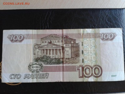 100 руб. ИГ 5151100 до 02.06.16 - 20160529_185832