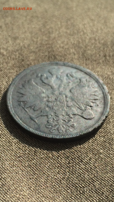 2 копейки 1865 ем до 4.06.16 в 22.30 МСК - image