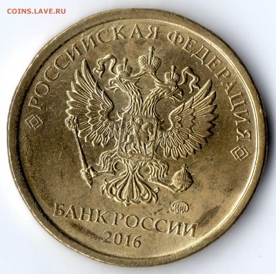 Облигации 1992г. 500 и 1000р. + Бонус до 2.06 - img275