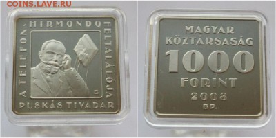 Венгрия 1000 форинтов до 30.05. 22-00 мск - 1