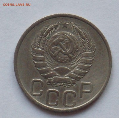 20 копеек 1937 до 2.06 - монеты 089