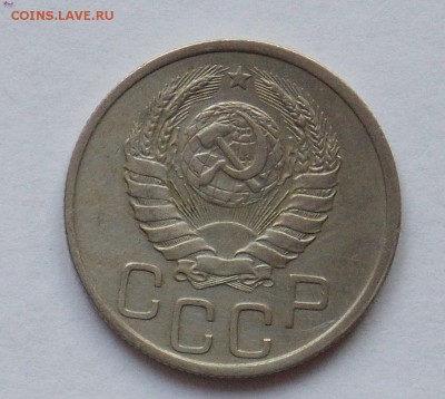 20 копеек 1939 до 2.06 - монеты 091