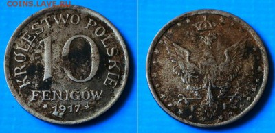 Королевство Польское 10 фенигов 1917г до 30.05. 22-00 мск - 11.JPG