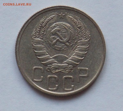 20 копеек 1940 до 2.06 - монеты 093
