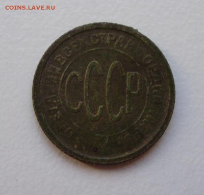 Полкопейки1927 до04.06 22.00мск - PA190003.JPG