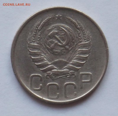20 копеек 1944 до 2.06 - монеты 097