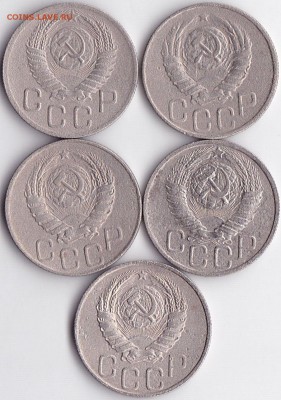 20 коп 1943-45-46-48-52гг. до 4.06.16. 22-30 Мск - 20 коп 1943-45-46-48-52гг. (2)