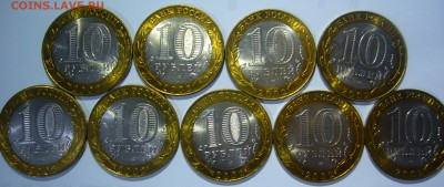БИМ Старая Русса и Косторома UNC предпродажная оценка - P1220325.JPG