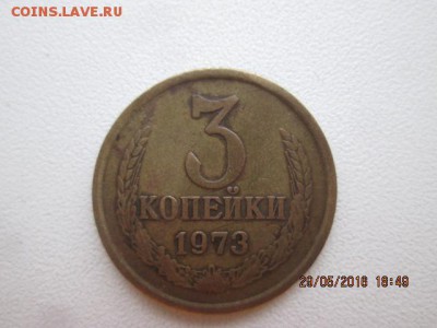 3, 5, 20 копеек 1961-1991 года. Помогите с определением - IMG_9129.JPG