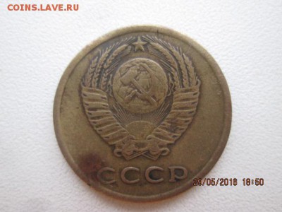 3, 5, 20 копеек 1961-1991 года. Помогите с определением - IMG_9130.JPG