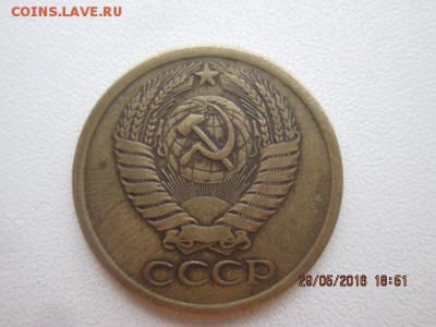 3, 5, 20 копеек 1961-1991 года. Помогите с определением - IMG_9134.JPG