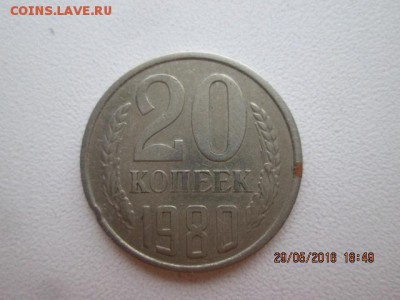 3, 5, 20 копеек 1961-1991 года. Помогите с определением - IMG_9127.JPG