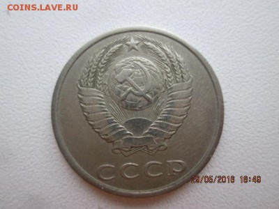 3, 5, 20 копеек 1961-1991 года. Помогите с определением - IMG_9128.JPG