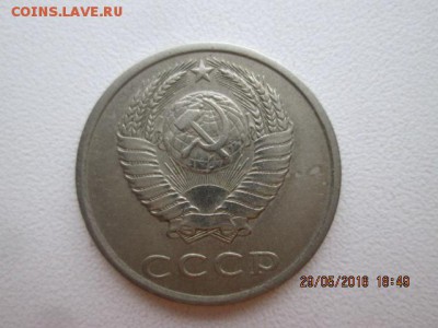 3, 5, 20 копеек 1961-1991 года. Помогите с определением - IMG_9126.JPG