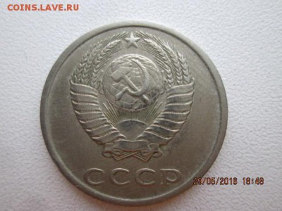3, 5, 20 копеек 1961-1991 года. Помогите с определением - IMG_9124.JPG