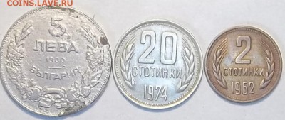Болгария 12 монет.  Окон 2.06.16 в 21.00 мск - 3
