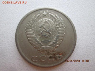 3, 5, 20 копеек 1961-1991 года. Помогите с определением - IMG_9122.JPG
